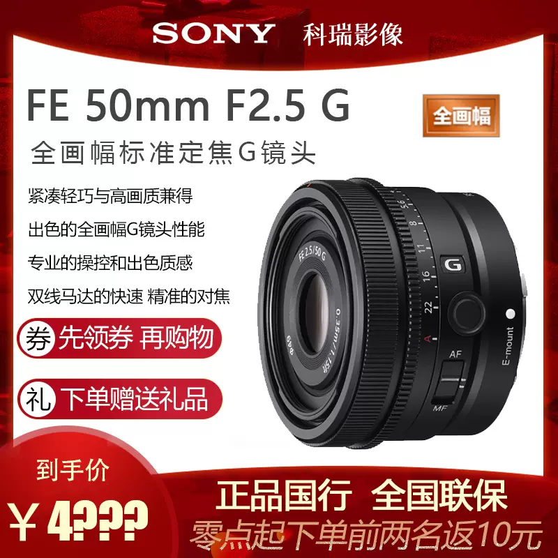 SALE／92%OFF】 ソニー SEL11F18 Eマウント交換レンズ E 11 mm F1.8 取り寄せ商品 smartpipe.com.br