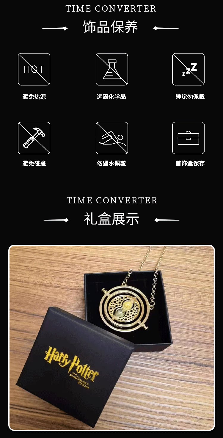 해리 포터 헤르미온느 타임 터너 목걸이 - Seiko 에디션 선물 상자