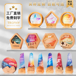 High-End Crystal Solid Wood Trophy Custom-Made for Annual Meeting Outstanding Employee Award Medal Awarding Honor Authorization Customization