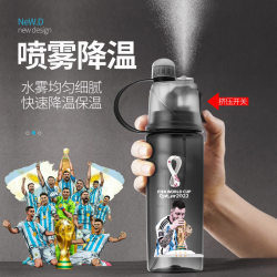 Messi Ronaldo Neymar Portable Sports Bottle