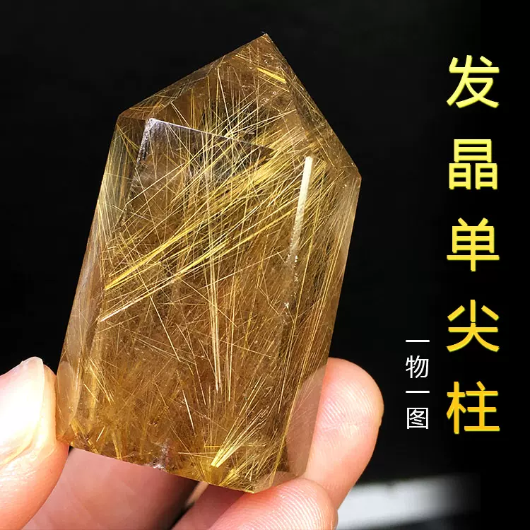 ZX天然金發晶鈦晶花原石原礦標本水晶簇資料庫半寶石家居飾品擺飾