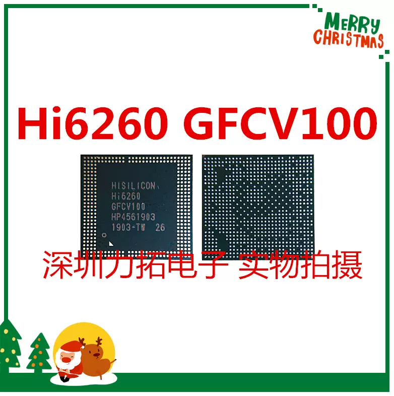 华为荣耀8X 畅想9P 麒麟710CPU Hi6260 GFCV100 暂存H9HKNNNCPMMU-Taobao