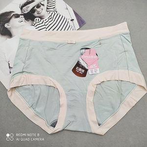 
Caitian underwear women's mid-waist 32051 modal cotton comfortable graphene crotch antibacterial boxer underwear high waist 32052