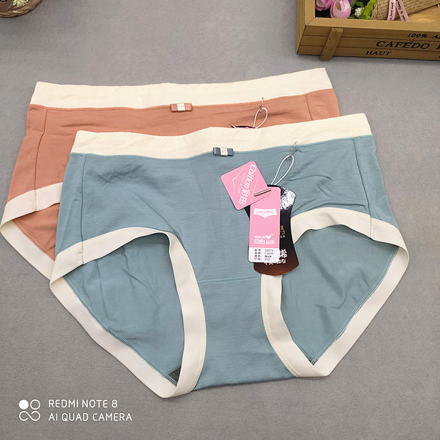 Caitian underwear for women modal cotton mid-waist 32073 graphene crotch high waist 32125 soft, close-fitting and breathable without marks