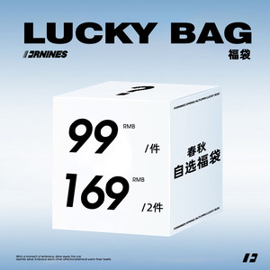 
[1 piece 99/2 pieces 169] FORNINES spring and autumn style custom lucky bag sweater sweater sweater jacket for men and women