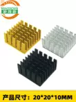 Tản nhiệt điện tử tản nhiệt nhôm 20*20*10MM nhôm nguyên chất khối nhiệt chip tản nhiệt nhôm tản nhiệt tản nzxt Linh kiện tản nhiệt