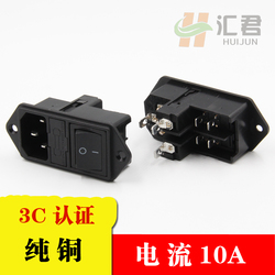Ac-01a Three-in-one Socket With Switch And Double Insurance Ac Power Socket Male Base All Copper Black Vertical Type