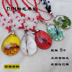 Pendant baby umbilical cord baby teeth hair souvenir homemade