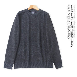 
G1544 foreign trade European and American men's round neck sweater new pullover loose fashion casual versatile bottoming sweater
