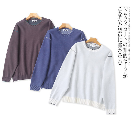 
V2965 foreign trade daily single women's sweater winter new round neck pullover color matching loose large size sweater