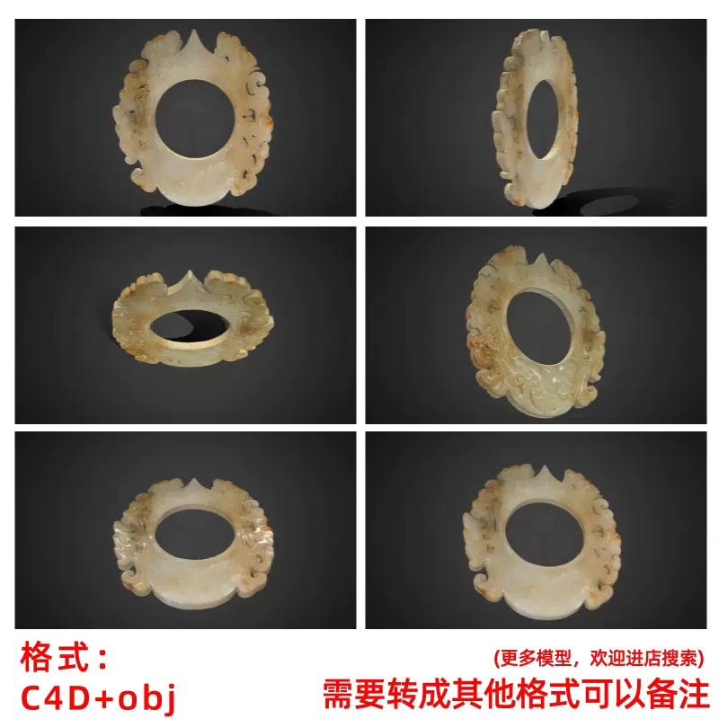 黄玉如意紋璜 和田玉 擺件 中国古玩美術唐物骨董 G3 1_a194a947-5f0b-456c-8e96-