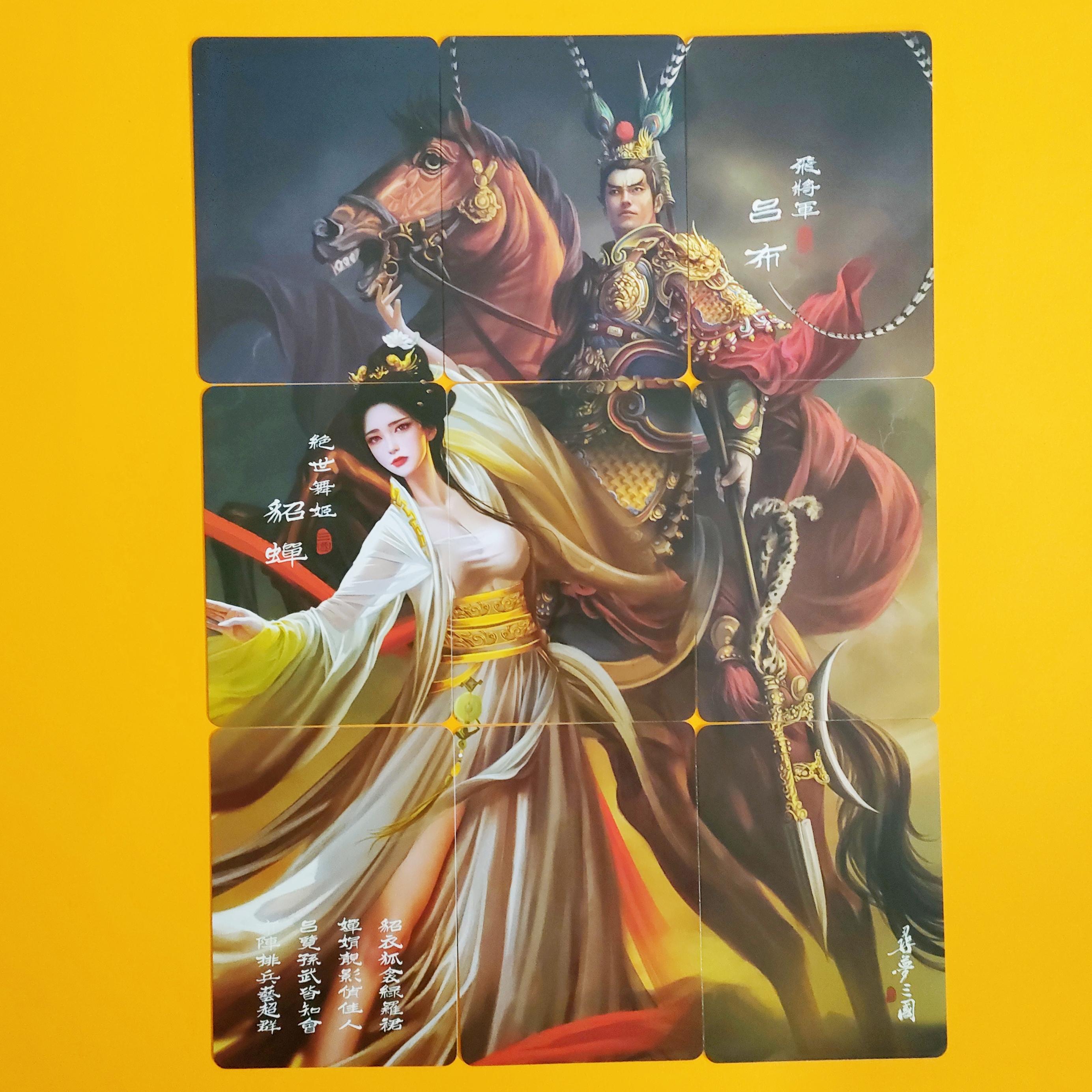 现货正版 阿毛玩卡寻梦三国第九弹 五虎将&吕布貂蝉九拼纱布闪卡