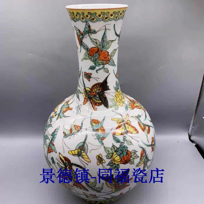 景德镇文革厂货瓷器粉彩手绘瓜果蝴蝶瓜瓞绵绵赏瓶花瓶包老
