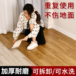 Pvc Wood Grain Floor Stickers with Electrostatic Adsorption for Home Use, Floor Tiles Renovation, Thickened, Wear-Resistant, Waterproof