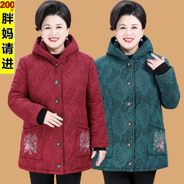 Extra fat and extra large autumn and winter clothing plus velvet jacket 200Jin [Jin is equal to 0.5kg] extra large size fat mother women's clothing middle-aged and elderly cotton-padded clothes