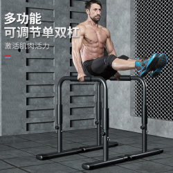 New Parallel Bar Home Fitness Equipment Family Split Arm Flexion and Extension Double Bar Indoor Pull-Up Horizontal Bar