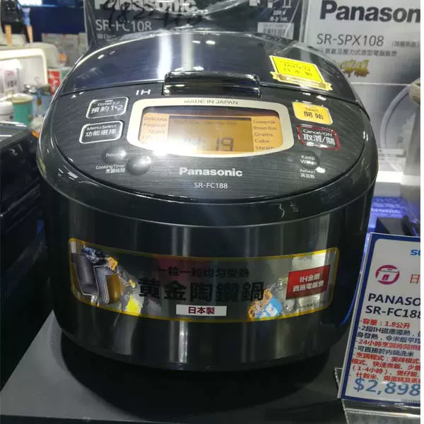 日本制造Panasonic松下SR-FC108/SR-FC188蒸汽IH黄金陶钻电饭锅煲-Taobao