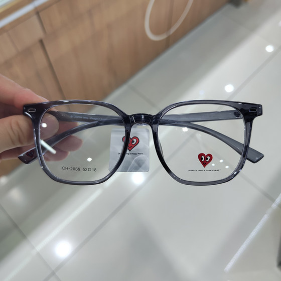 
Charles Taoxin myopia glasses women can be customized system number glasses frame men can be equipped with color-changing lenses large frame 2069