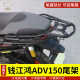 Suitable for Qianjiang QJ150T-23E Motorcycle Tail Tail Hall Halling Fair