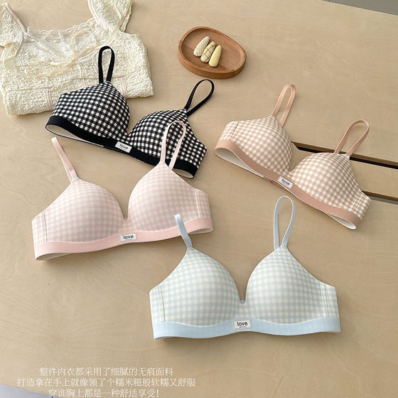 
Seamless Glossy Plaid Print Girls Underwear Live Delivery Fashion Versatile Breathable Beautiful Back Bra Women's Foreign Trade Cross