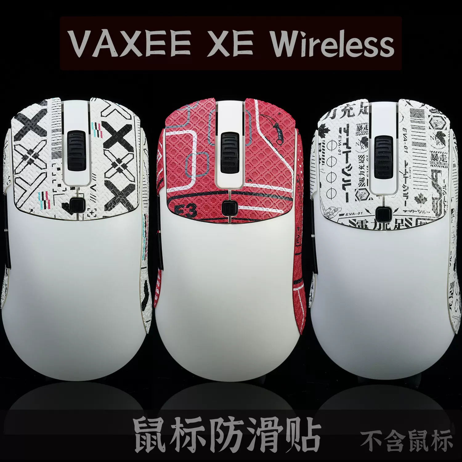 VAXEE XE wireless 白-