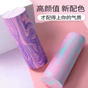 Bubble shaft muscle relaxation Be beginner's leg massage foam rolling axis fitness wolf tooth massage yoga pillar micro flaw

