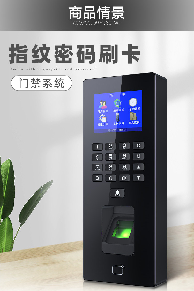Access control system integrated glass door electronic card lock | Nachi