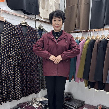 Extra-large 200 Jin [Jin equals 0.5 kg] Trench coat and coat for women, fat and enlarge
