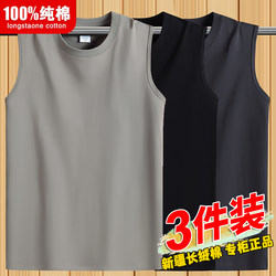 100% Xinjiang Pure Cotton Sweat Vest Undershirt for Sports and Fitness, Basketball Tank Top, Sleeveless Wide Shoulder T-Shirt