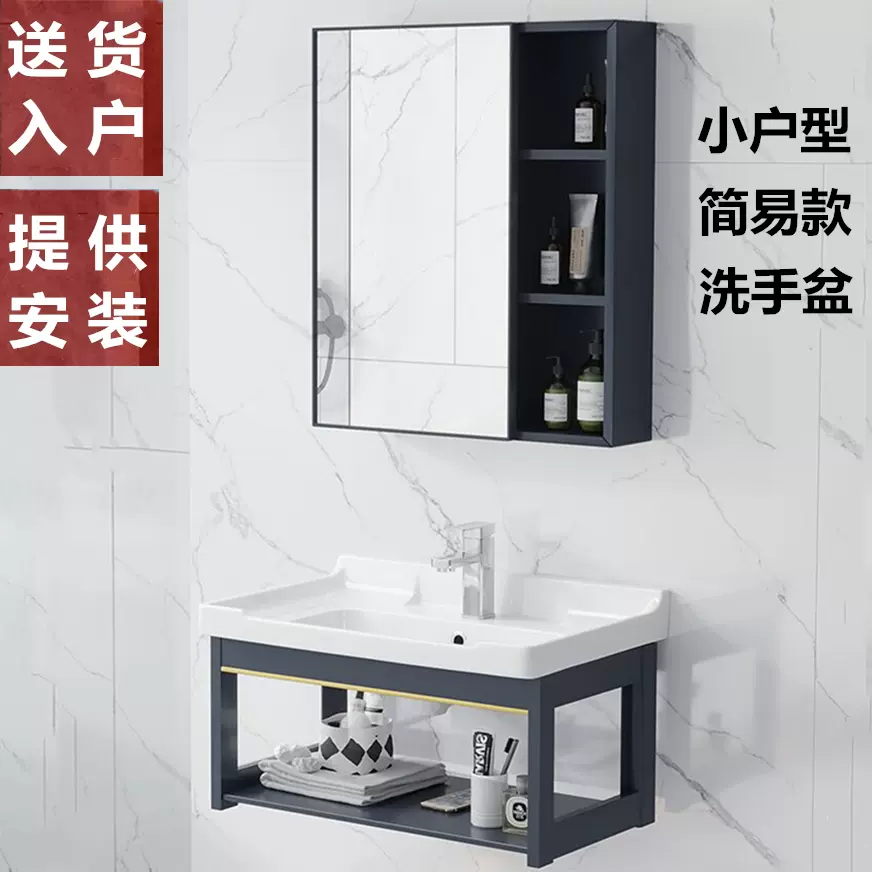 挂墙式洗手盆家用小户型卫生间洗漱台简易洗面盆洗手池