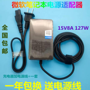 
Original Microsoft Surface Book3 Book2 127W Power Adapter 1932 Charger 15V8A