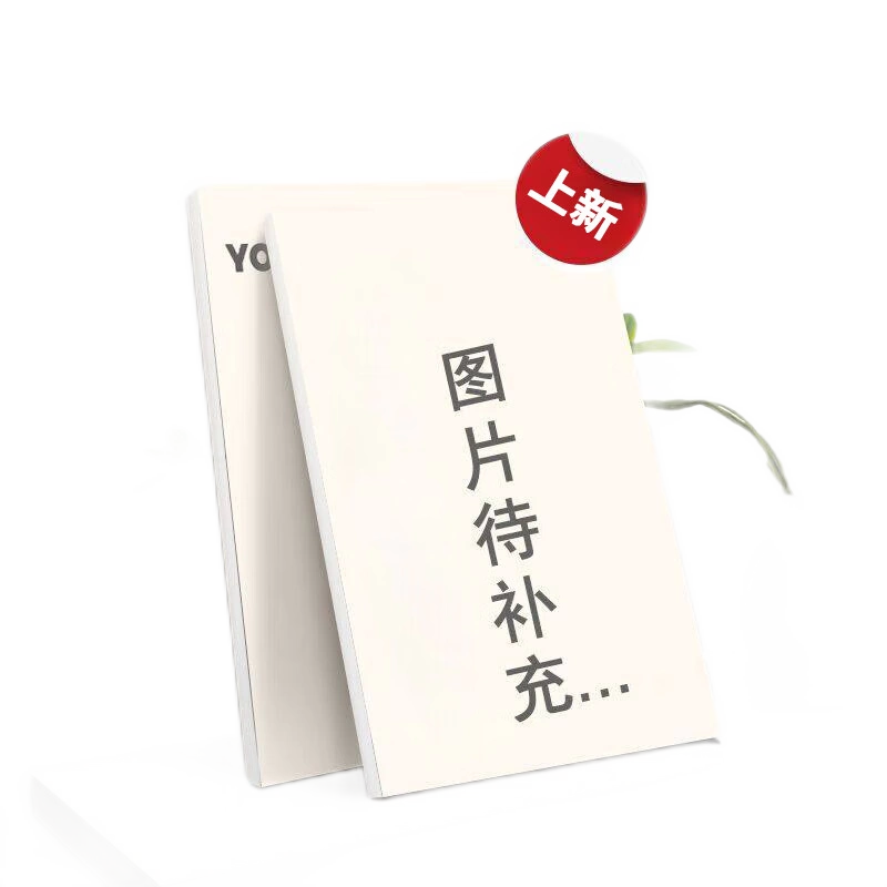 预售日文原版素敵なあの人特別編集体と心を整える那个可爱的人特别编辑