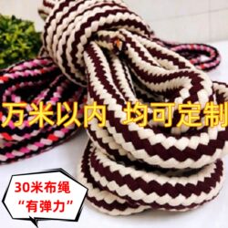 Motorcycle Binding Rope, Cloth Rope, Tricycle Cargo Binding Rope, Strap, Express Delivery Elastic Band, Binding Rope, Strapping Rope, Hook Rope