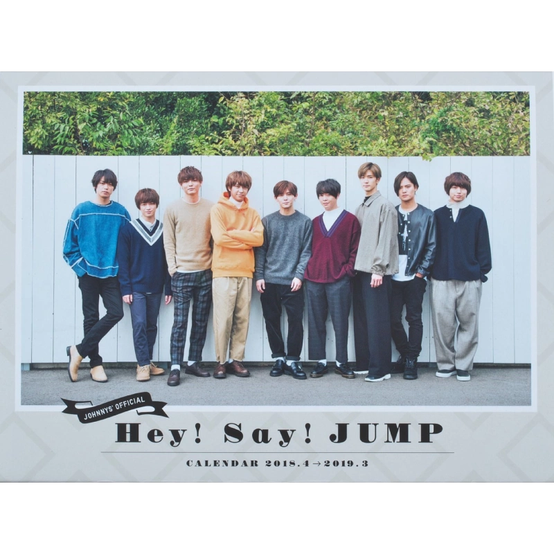 现货Hey Say JUMP 年历2018.4-2019.3 日文原版Hey Say JUMP【中商原版 