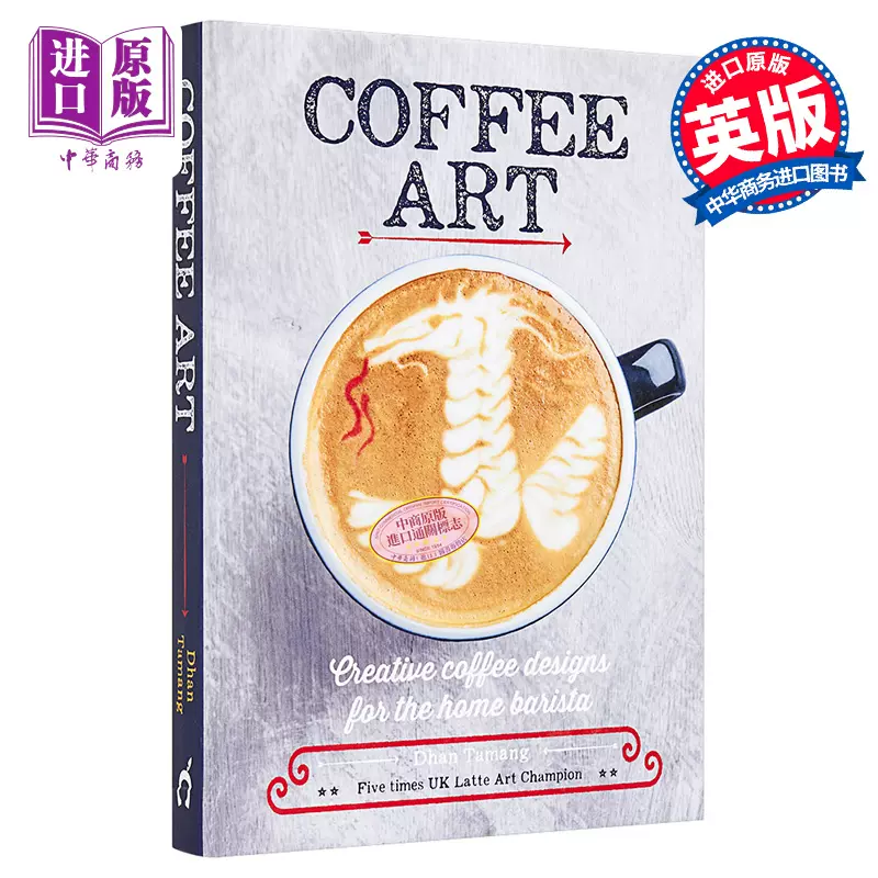 Coffee Art: Creative Coffee Designs For The Home Barista by Tamang