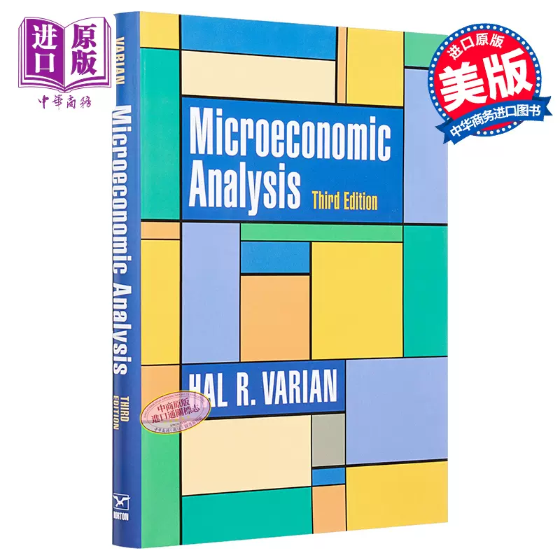 现货微观经济分析第三版美国版豆瓣高分英文原版Microeconomic Analysis