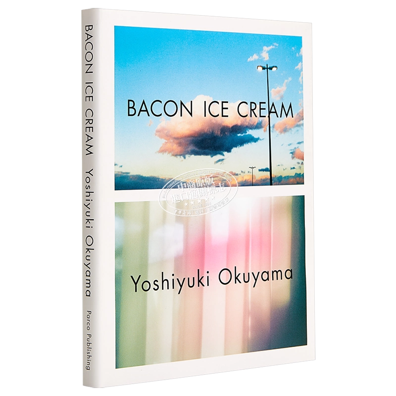 奥山由之　写真集　march bacon ice cream Bacon Ice Cream - 奥山由之 | shashasha 写々者 - 写真集と