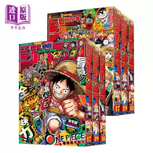 少年漫画王第- Top 100件少年漫画王第- 2024年3月更新- Taobao