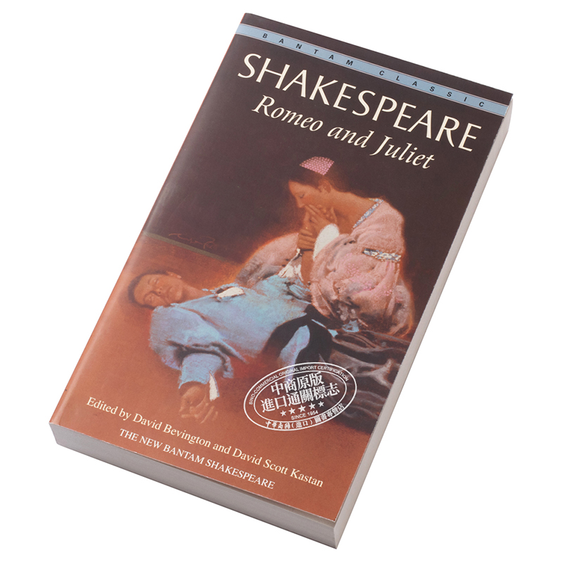 Romeo Und Julia Von William Shakespeare www.ebuy7.com