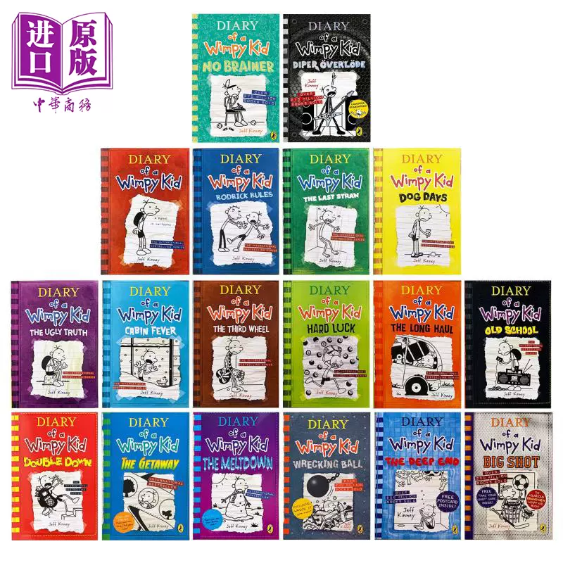 小屁孩日记1-18 十八册合集Diary Of A Wimpy Kid 英版英语章节