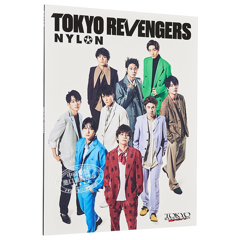 現貨NYLON SUPER VOL.5 北村匠海山田裕貴吉沢亮付DVD&海報日文原版【中