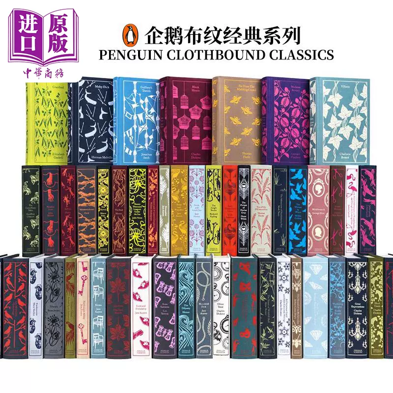 企鹅布纹经典系列单本可选Penguin Clothbound Classics 英文原版经典 