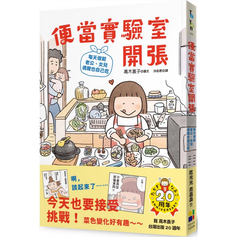 预售京都好吃店目录2023-2024年日文原版京都おいしい店カタログ23-24