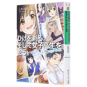 日本の職人技 無限列車編(´20アニプレックス 劇場版 ❗️新品 未