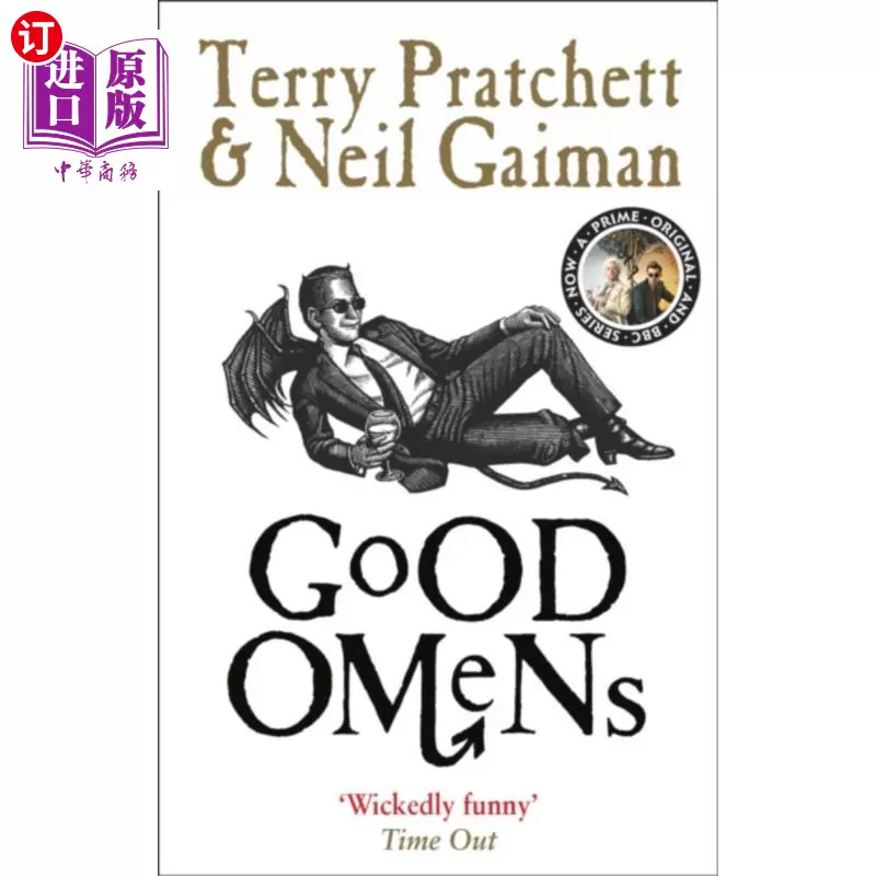 海外直訂Good Omens-Taobao