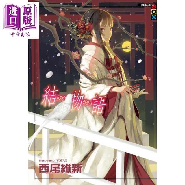 Nishio Large Restoration Eulogy société Special Art Melody Detective