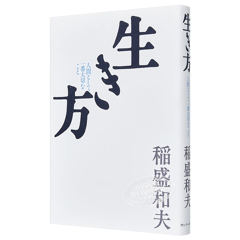明治38年 [ 對譯清語活法 ] 初版本 明治38年 [ 對譯清語活法 ] 初版本 Amazon.co.jp: 活法 :