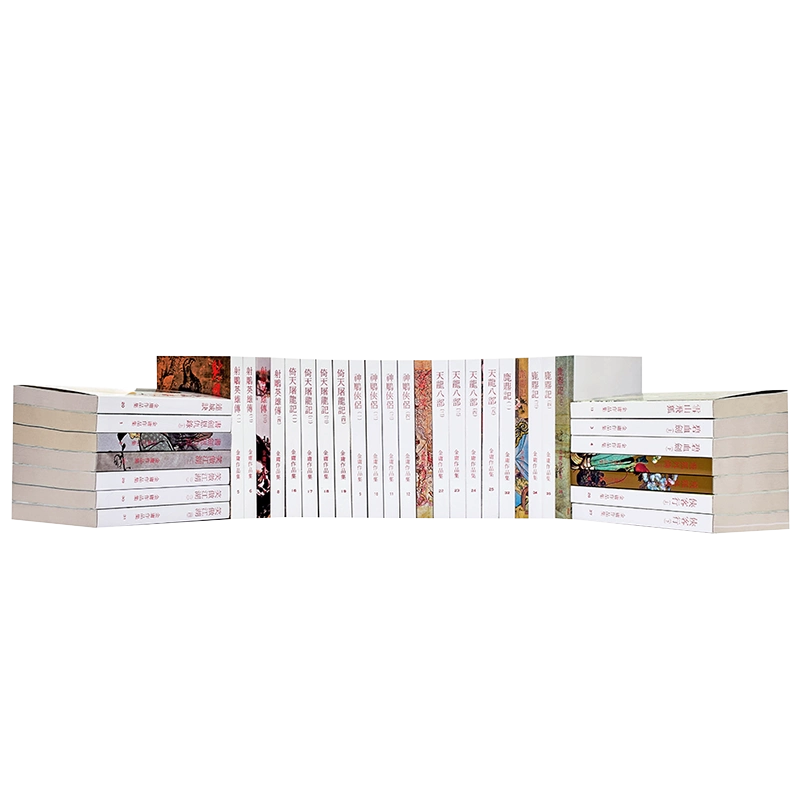 中商原版】香港明河社金庸全集（1-36） 港台原版(平) 书武侠小说