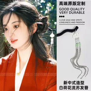 翡翠簪子发簪- Top 500件翡翠簪子发簪- 2024年6月更新- Taobao