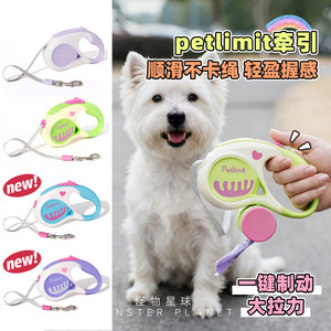 
Petlimit Dog Leash Automatic Retractable Dog Leash Small and Medium Dogs West Highland Rope Pet Supplies